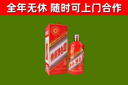 清水回收生肖茅台酒