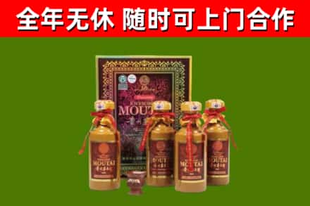 清水回收50年份茅台