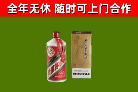 清水回收铁盖茅台酒