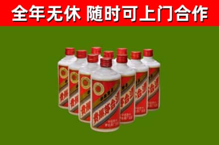 清水回收五星茅台酒