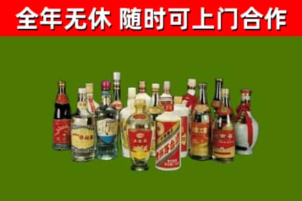 清水回收白酒
