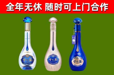 清水回收梦之蓝