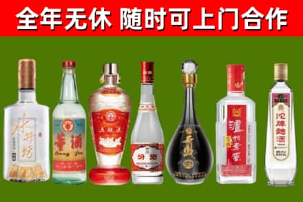清水回收名酒